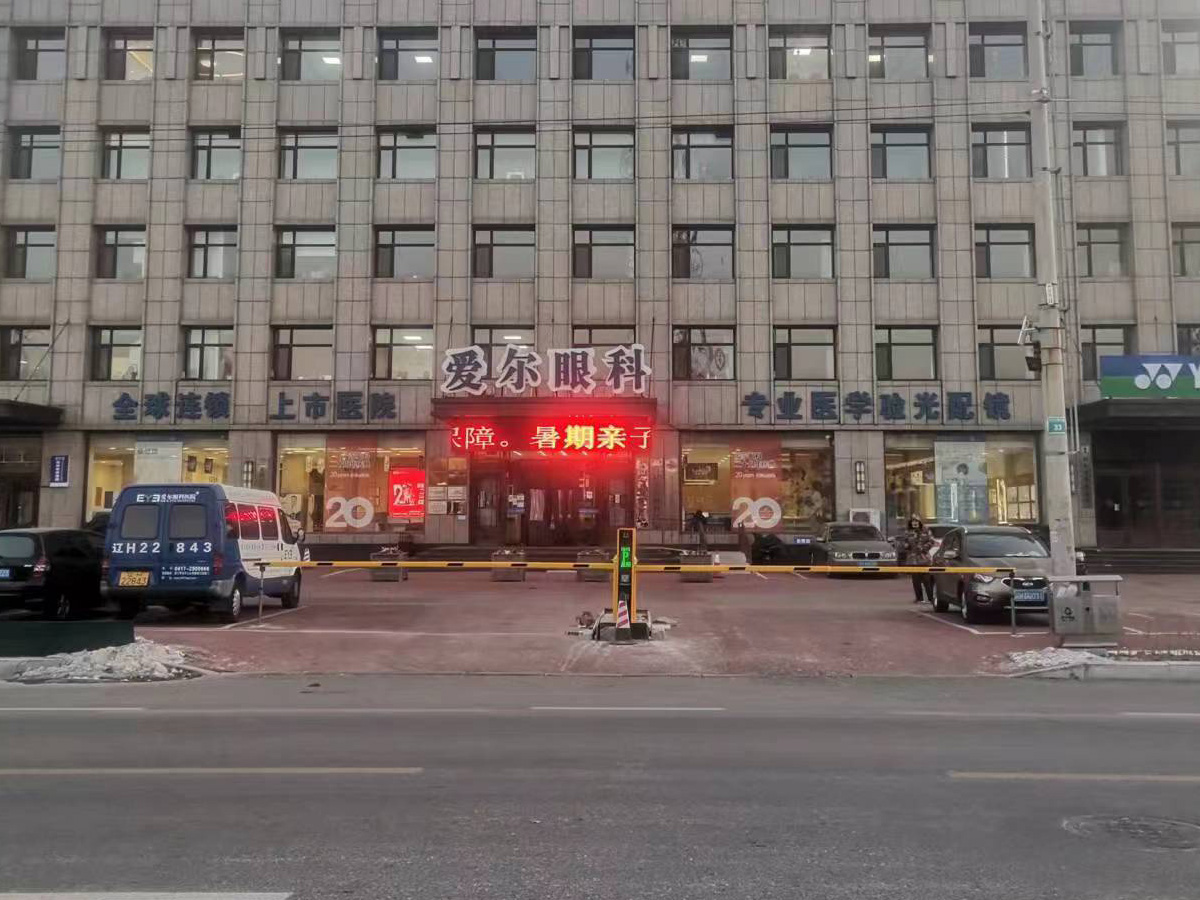 T16直杆-爱尔眼科01.jpg