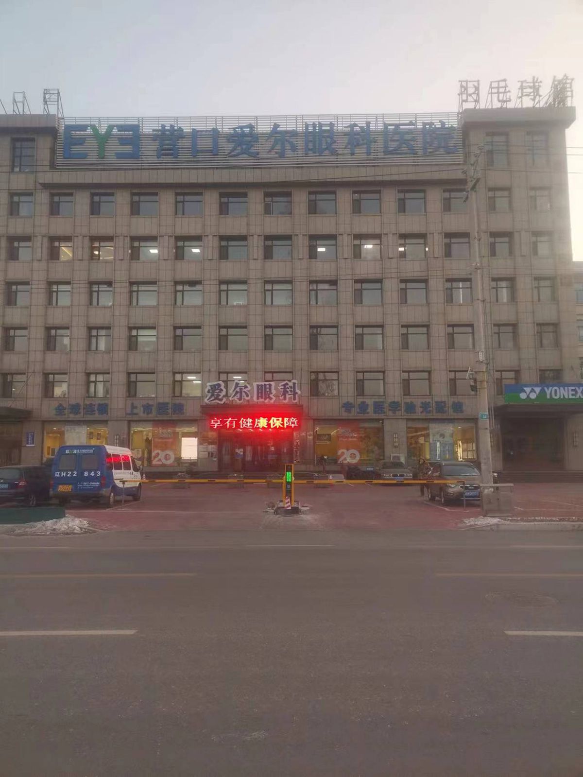 T16直杆-爱尔眼科03.jpg