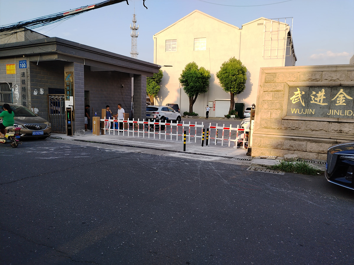 T16栅栏-金利达针织厂02.jpg