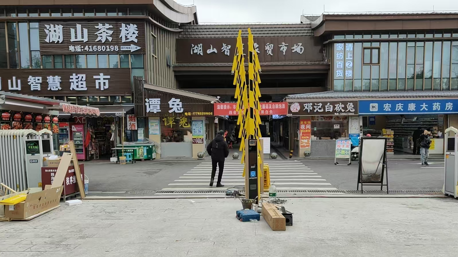 T16栅栏-农贸市场.jpg