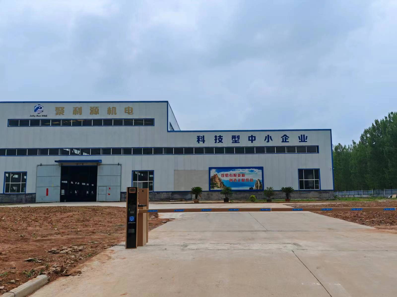 T16直杆-聚利源机电设备有限公司 .jpg