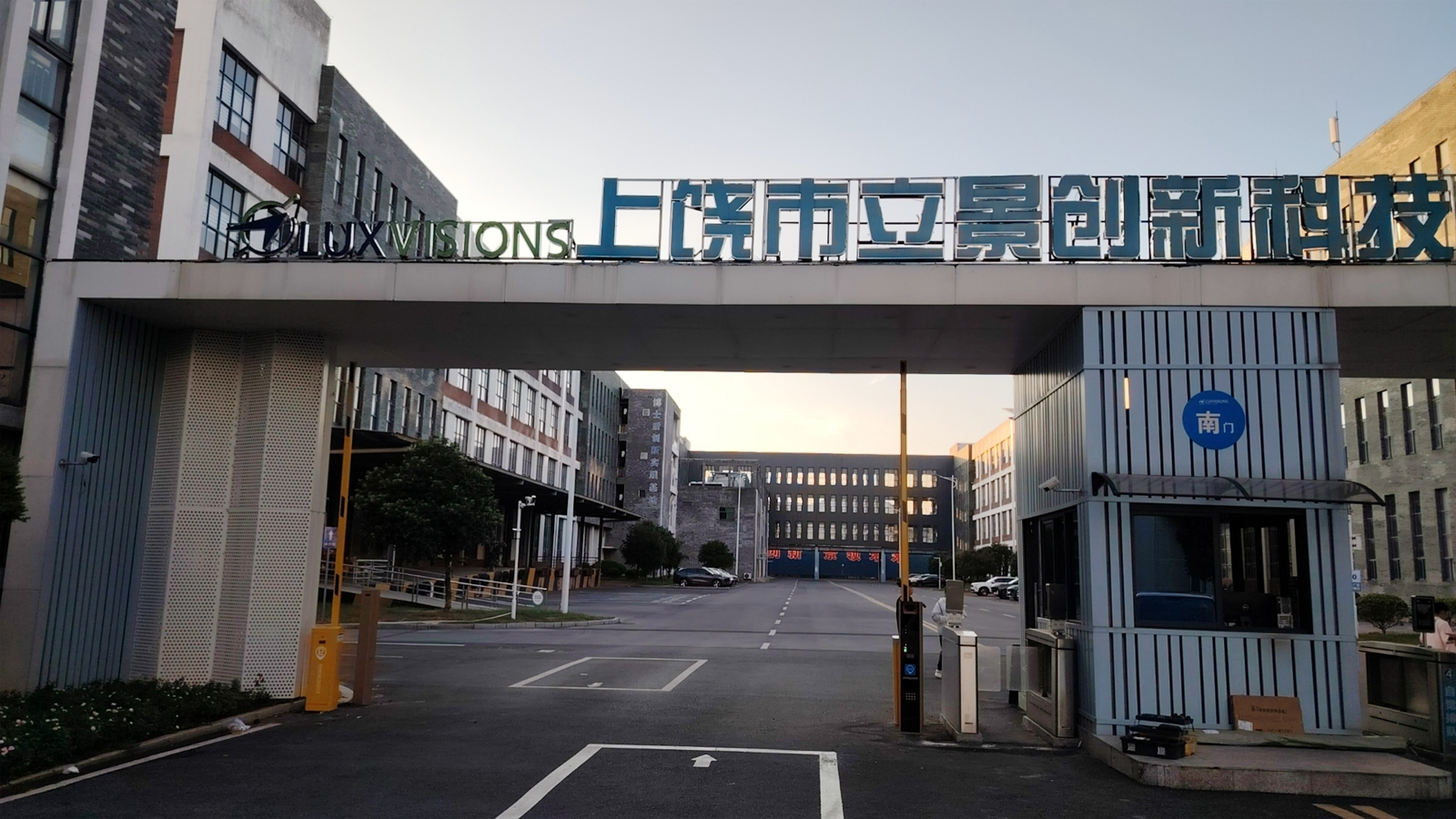 T16直杆-立景创新公司.jpg