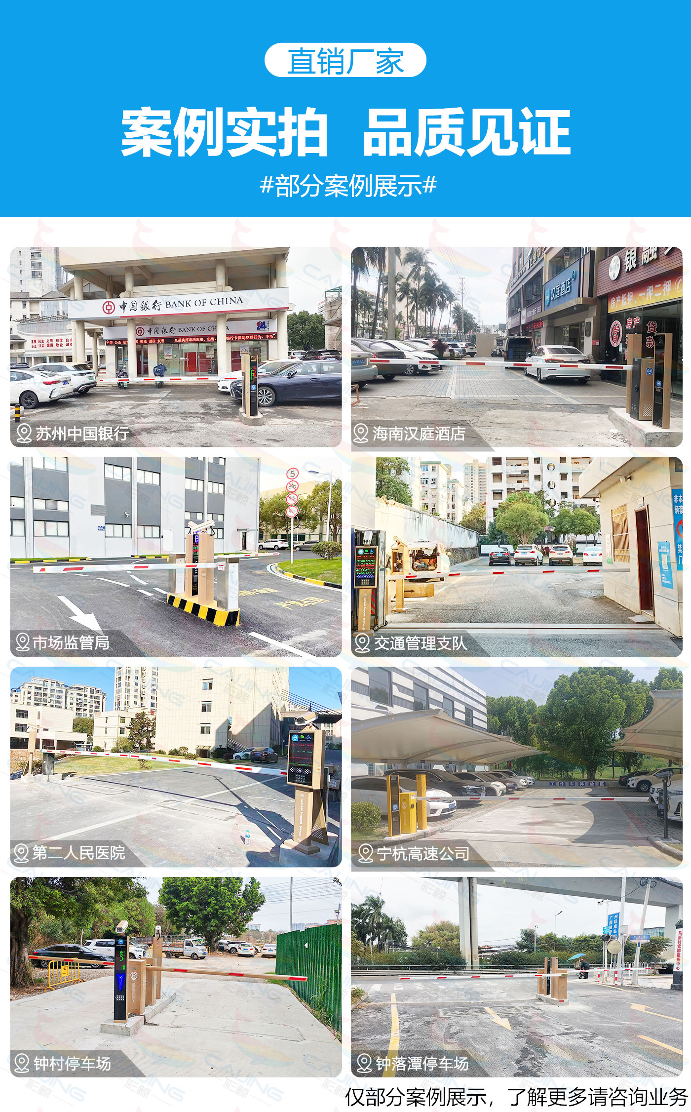 直杆道闸.jpg