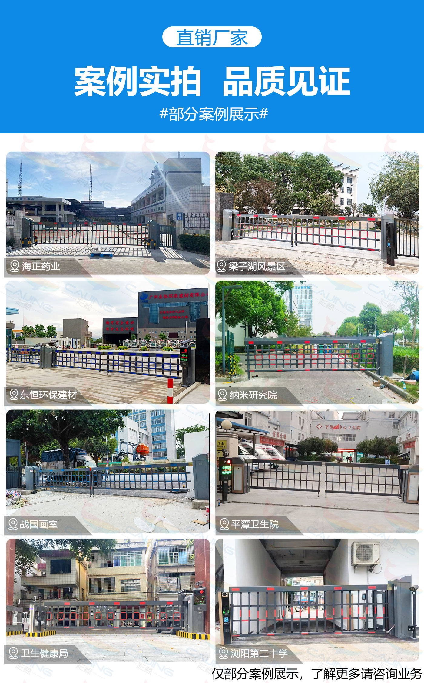 空降道闸.jpg