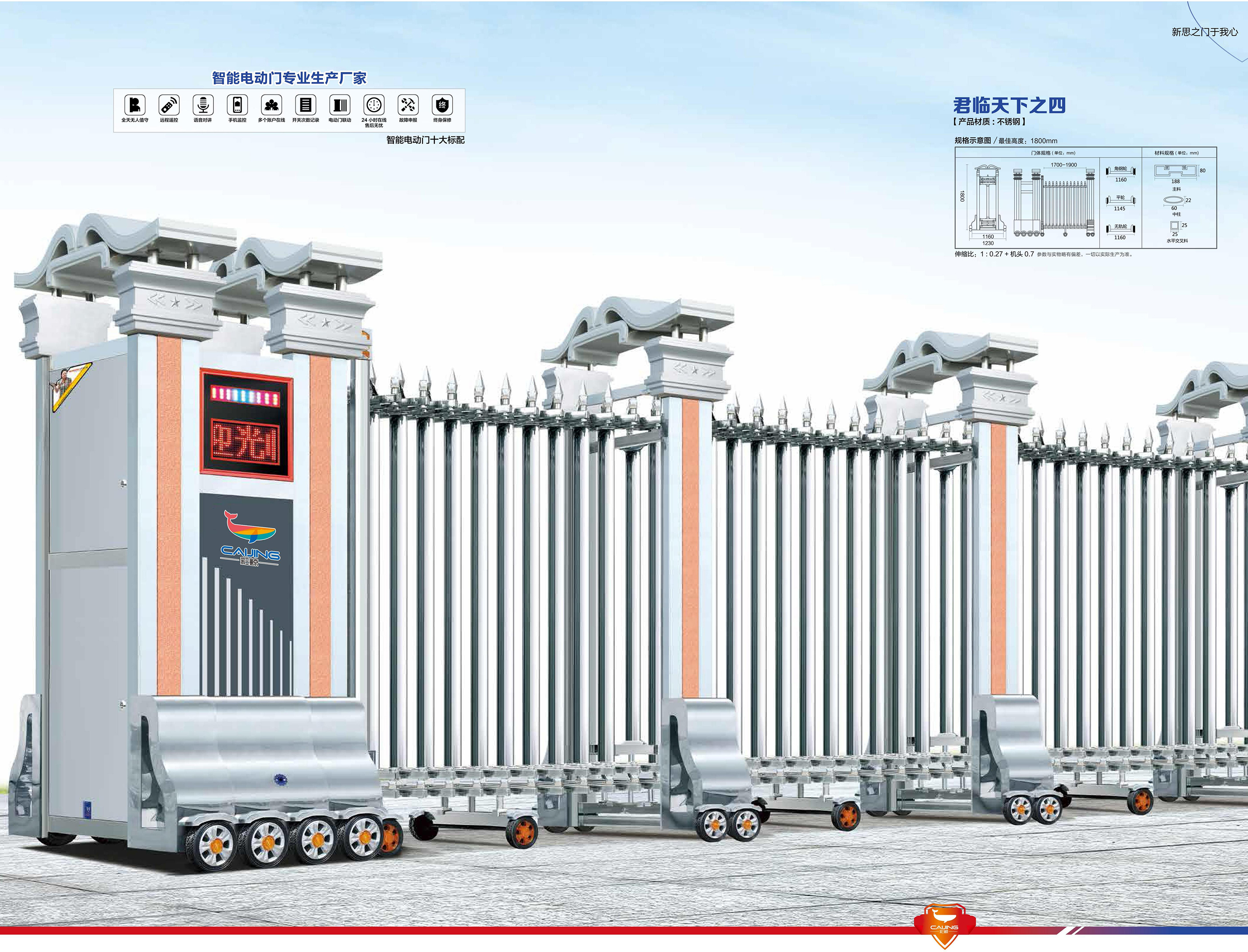 彩鲸大门图册_54.jpg