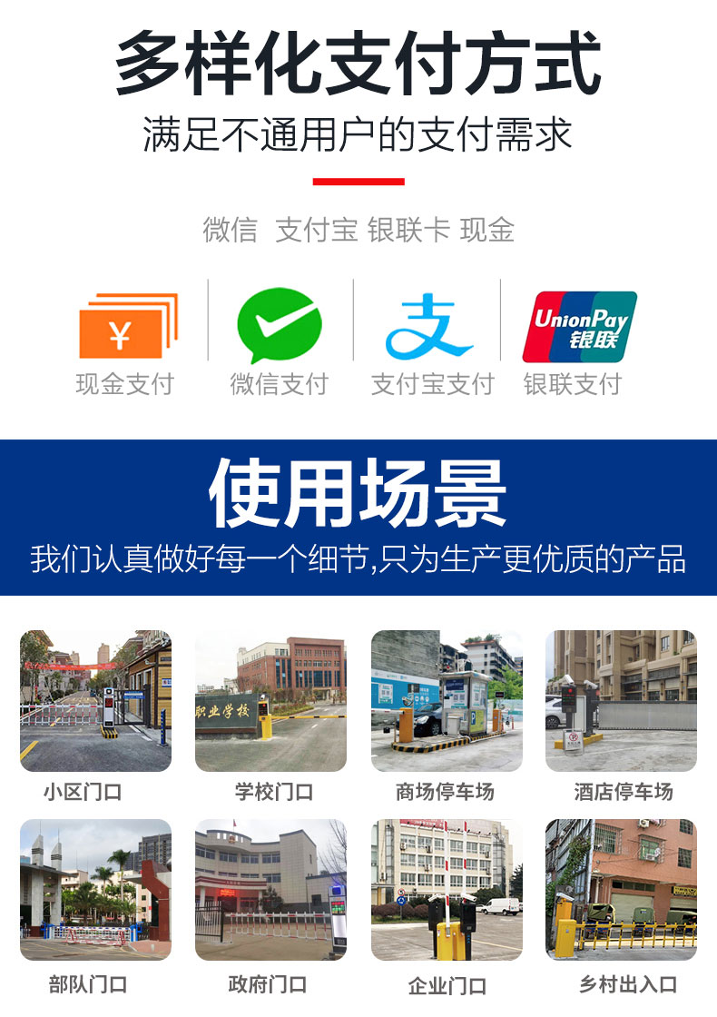 车牌识别详情页_04.jpg