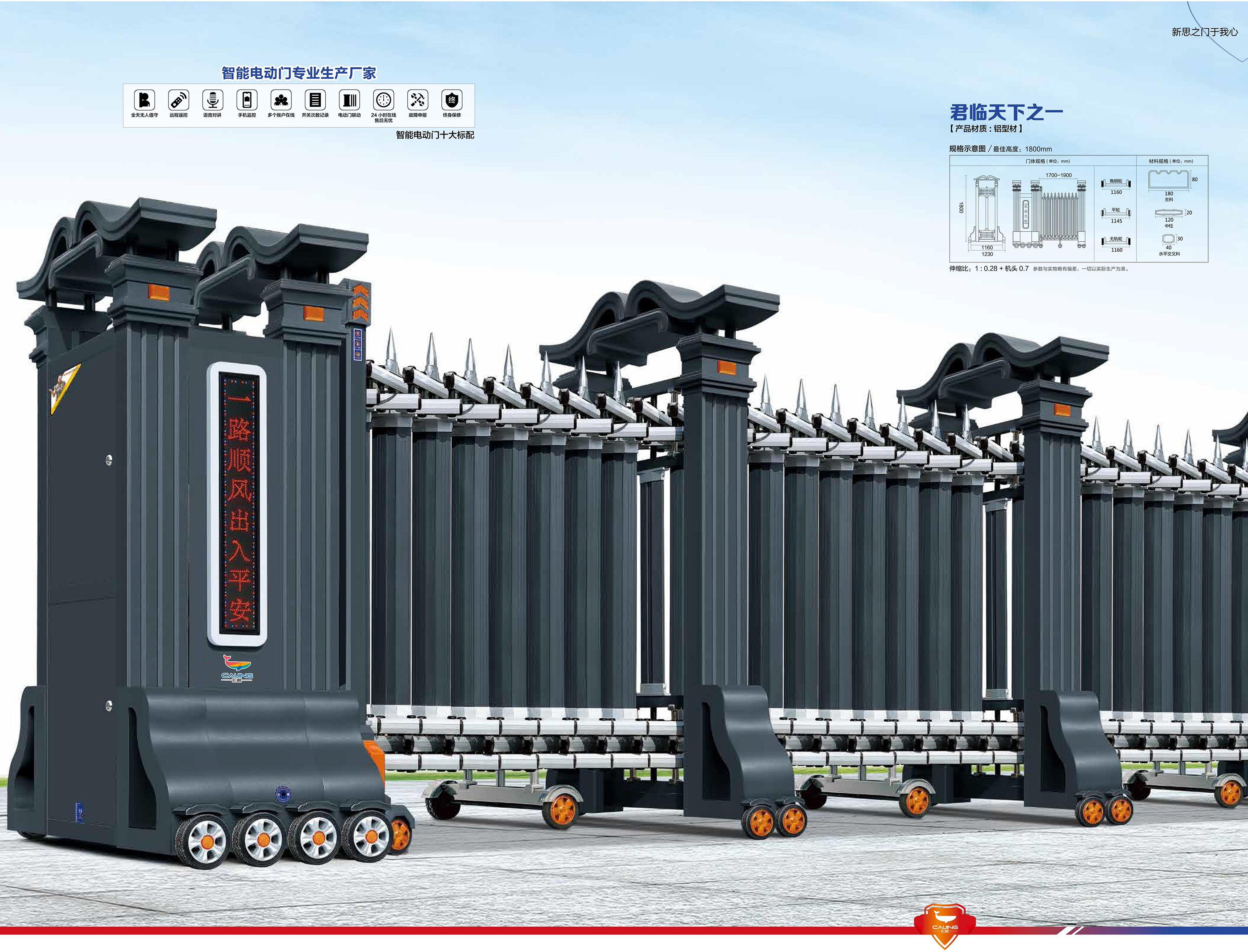 彩鲸大门图册_21.jpg