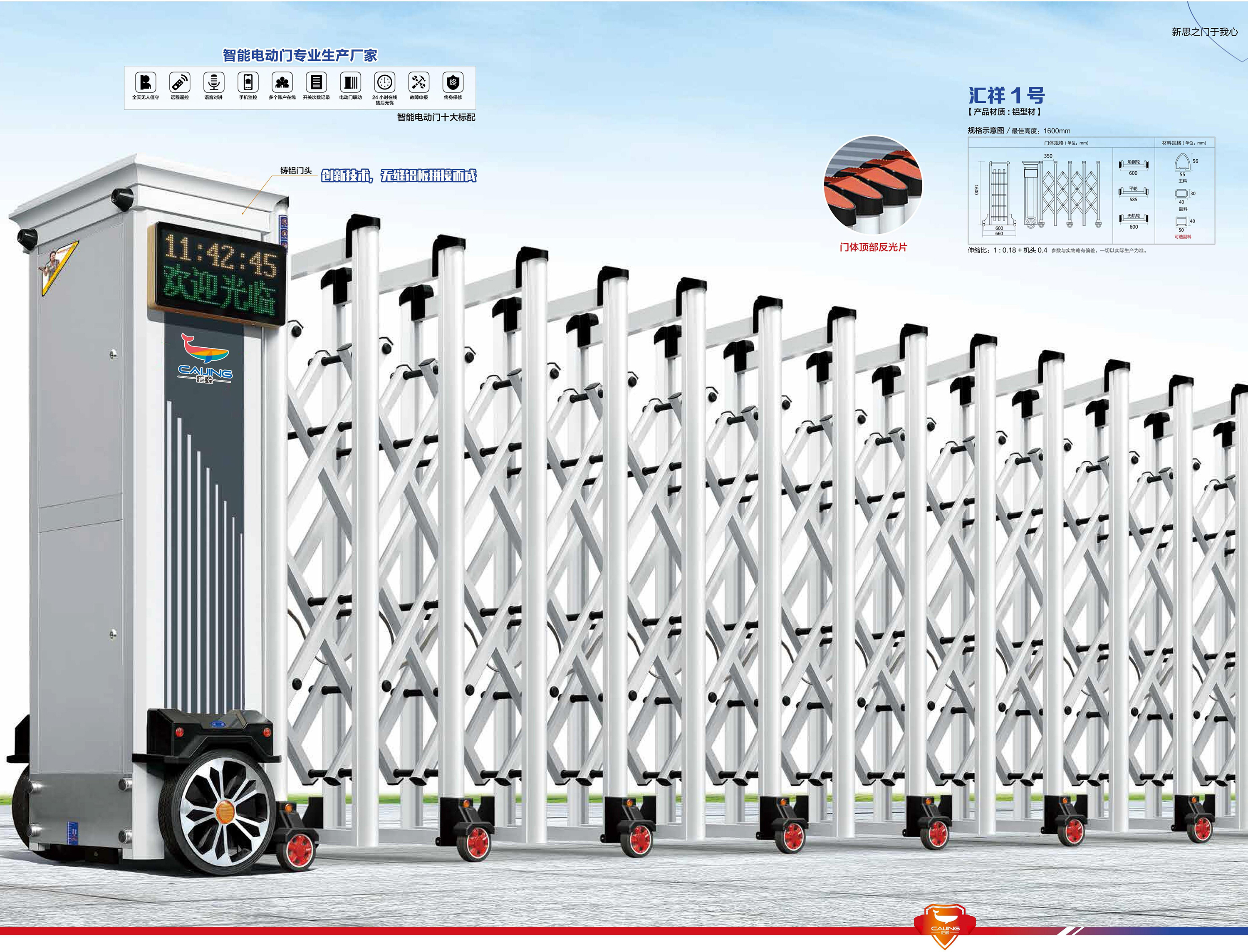 彩鲸大门图册_26.jpg