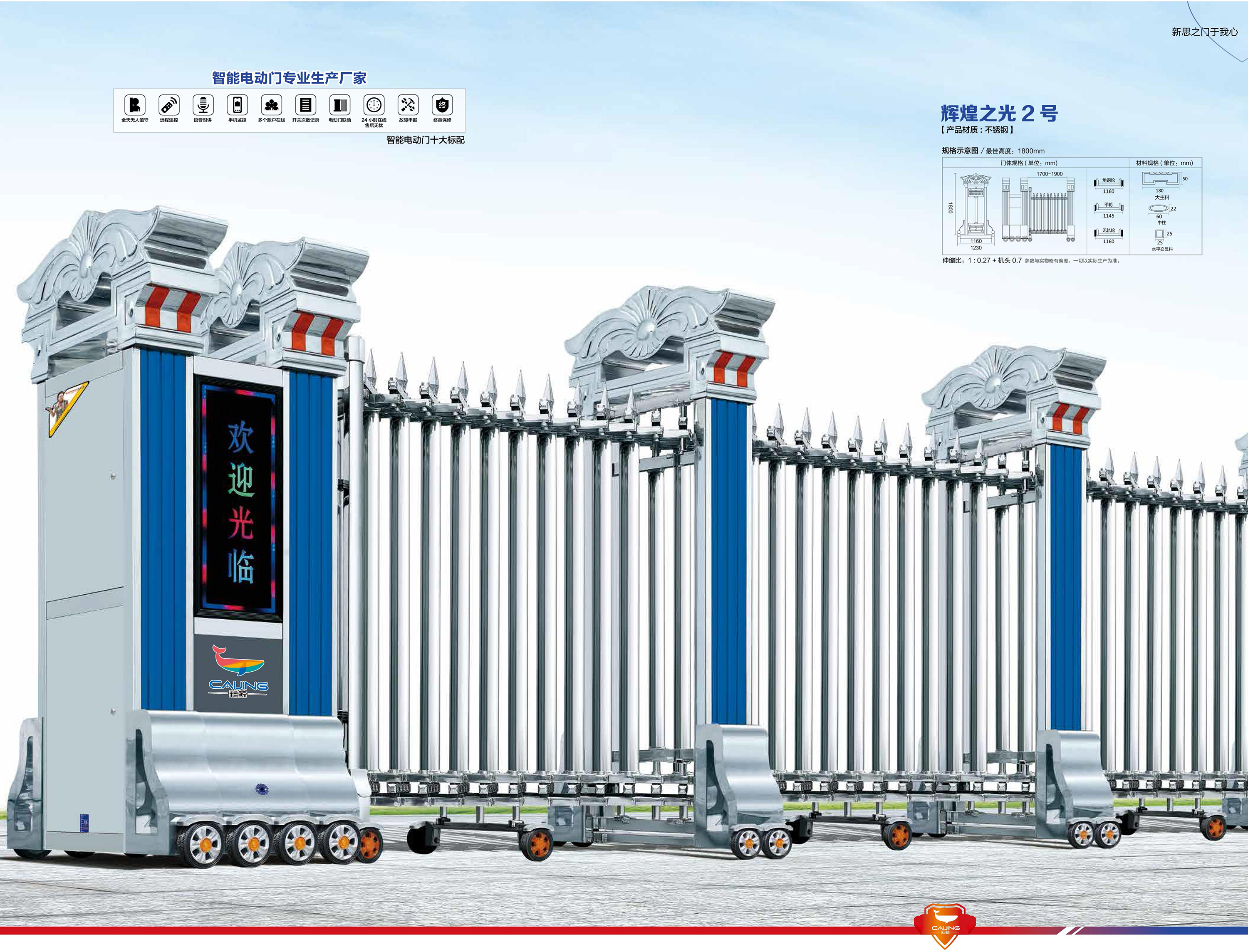 彩鲸大门图册_53.jpg