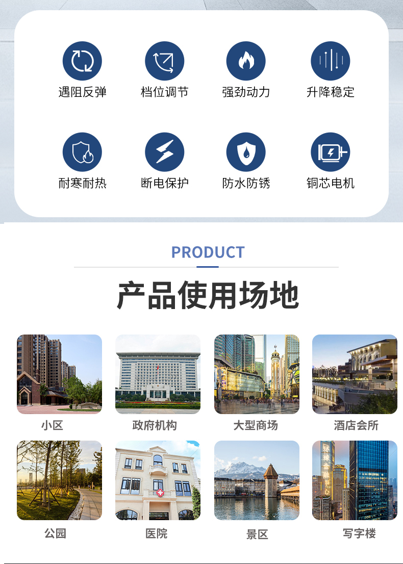 直杆道闸详情页_02.jpg
