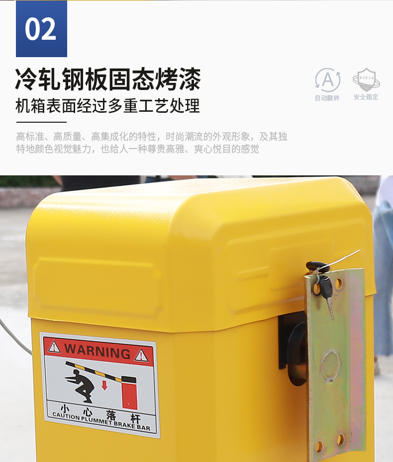 直杆道闸详情页_09.jpg
