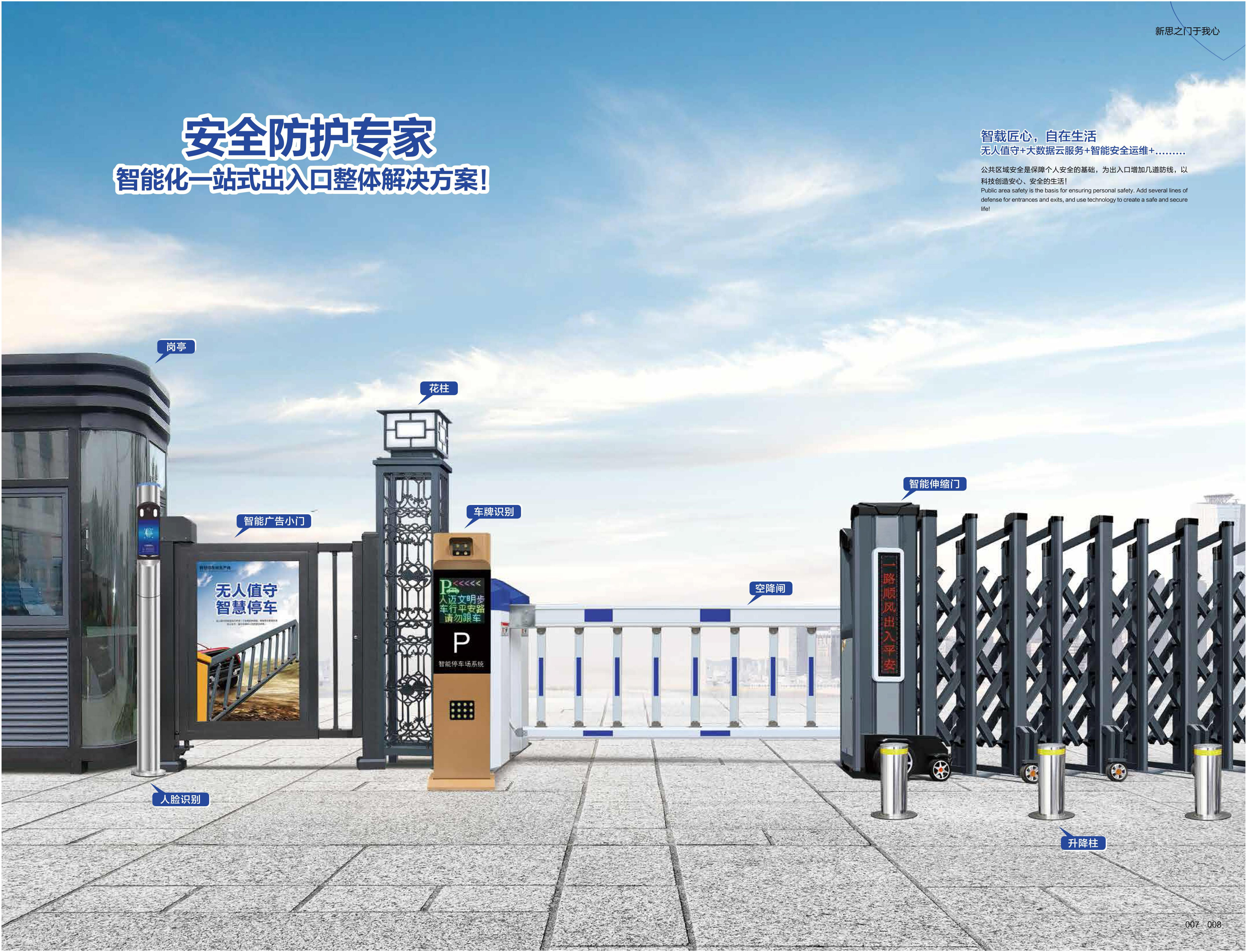 彩鲸大门图册_00.jpg