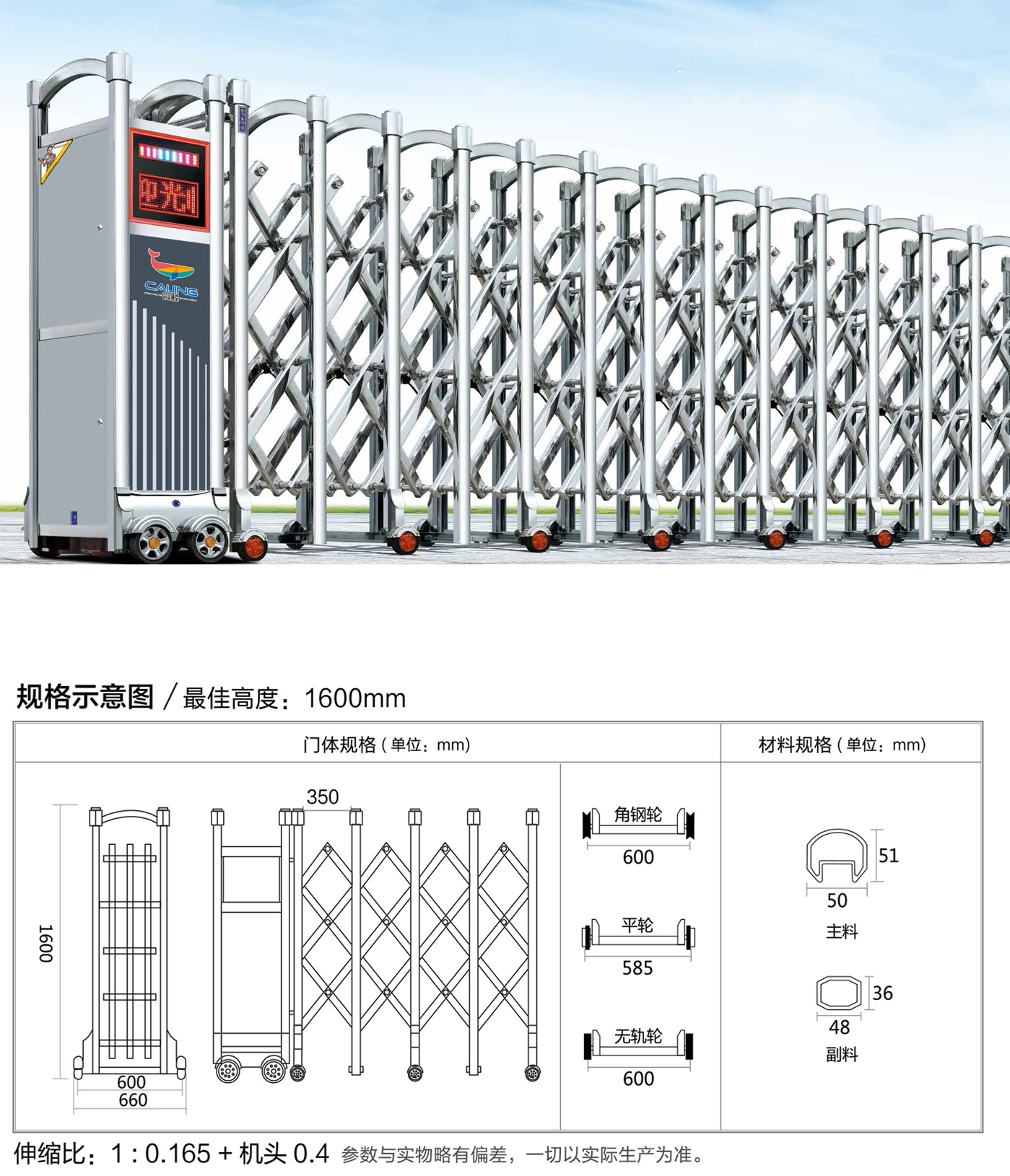 天鹰门参数.jpg