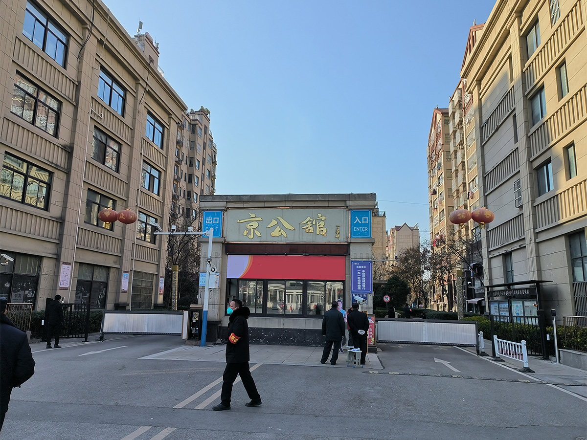 T16广告-京公馆小区01.jpg