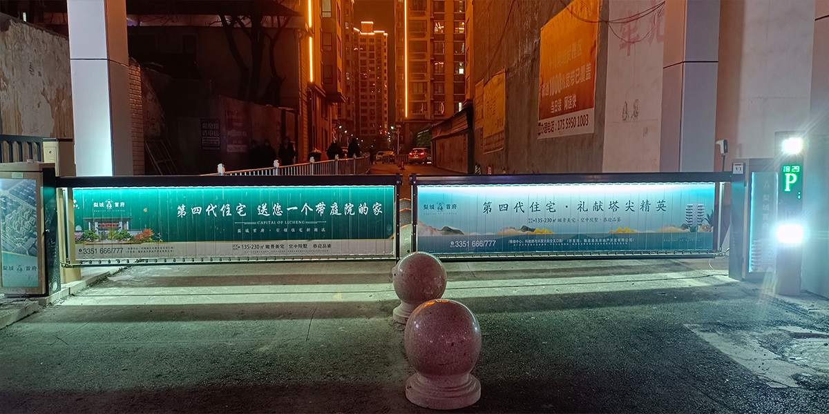T16广告-梨城首府03.jpg