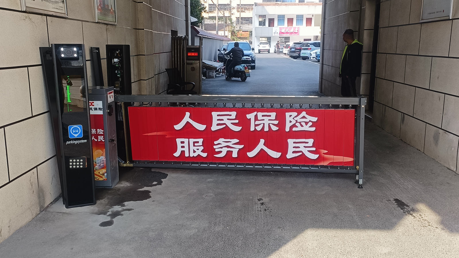 T16广告-人保财险.jpg