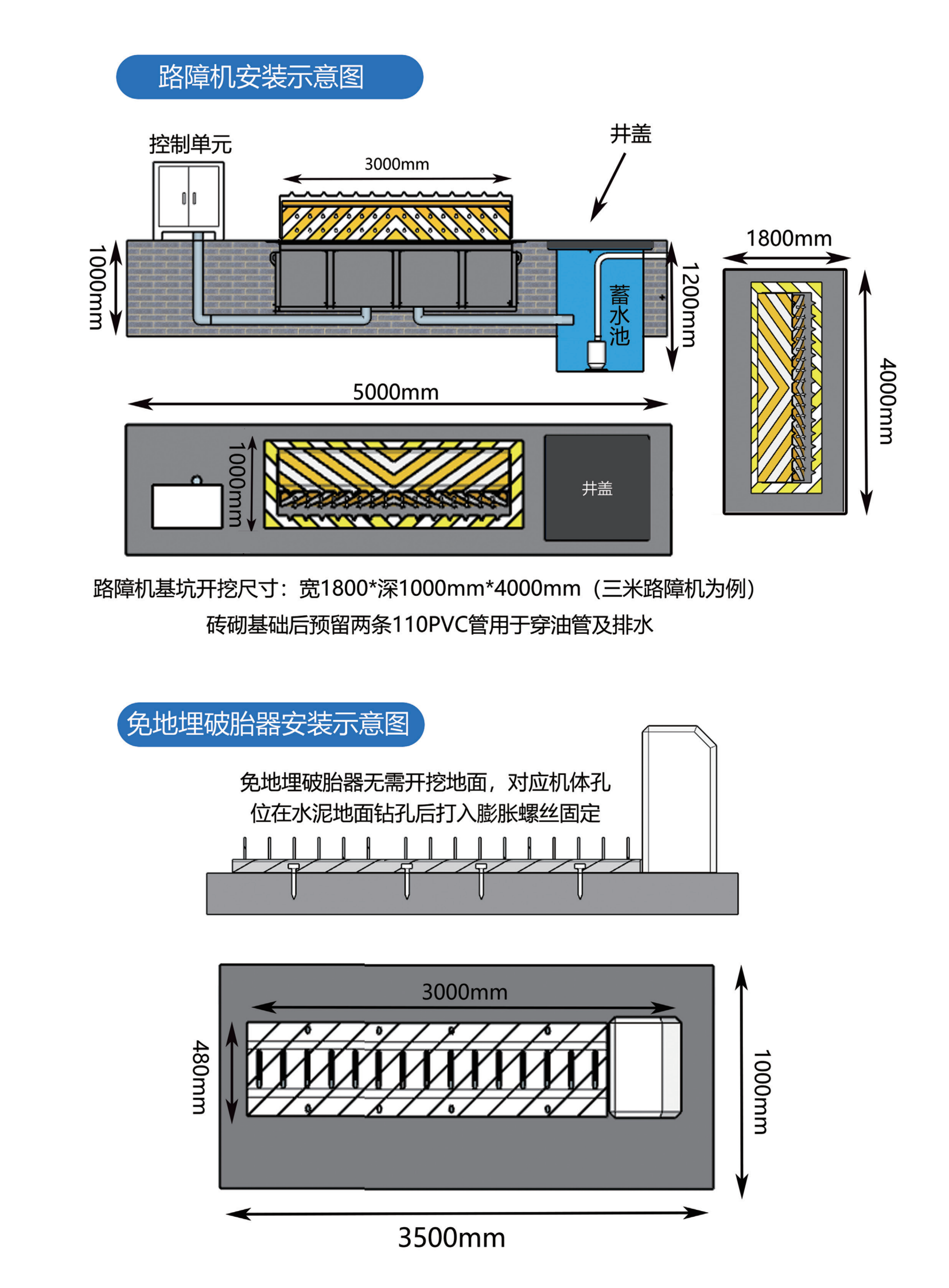 彩鲸升降柱_68.png