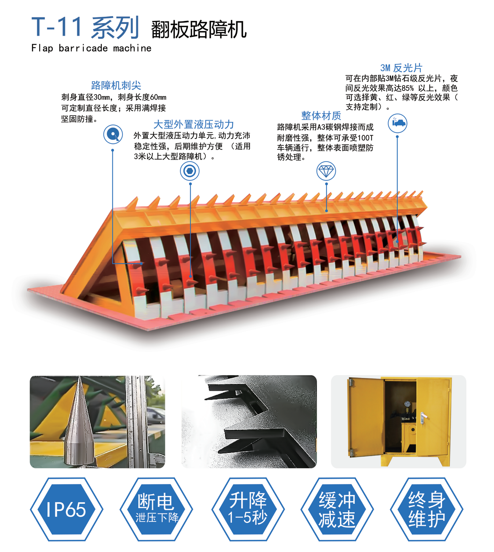 彩鲸升降柱_31.png