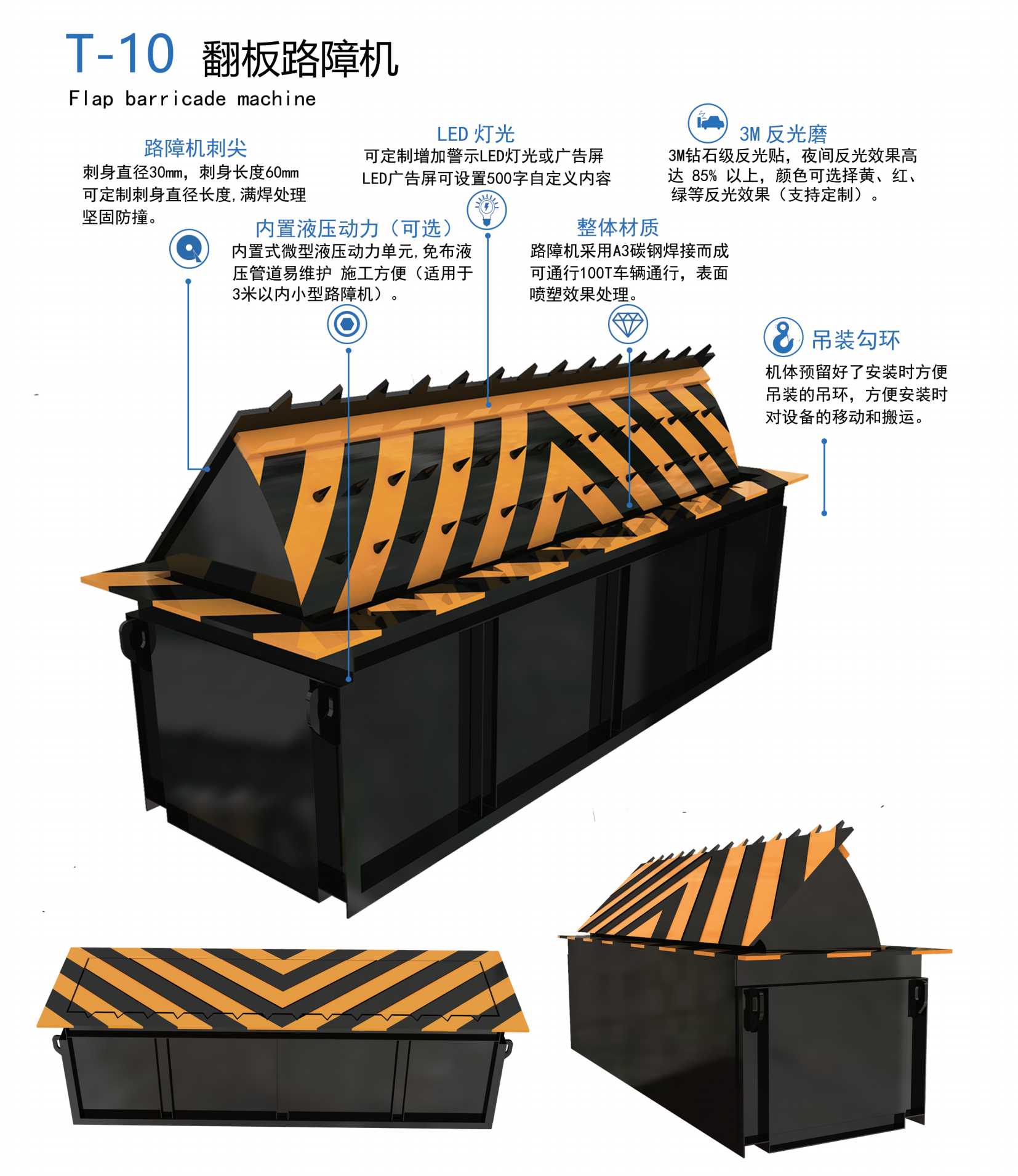 彩鲸升降柱_29.png