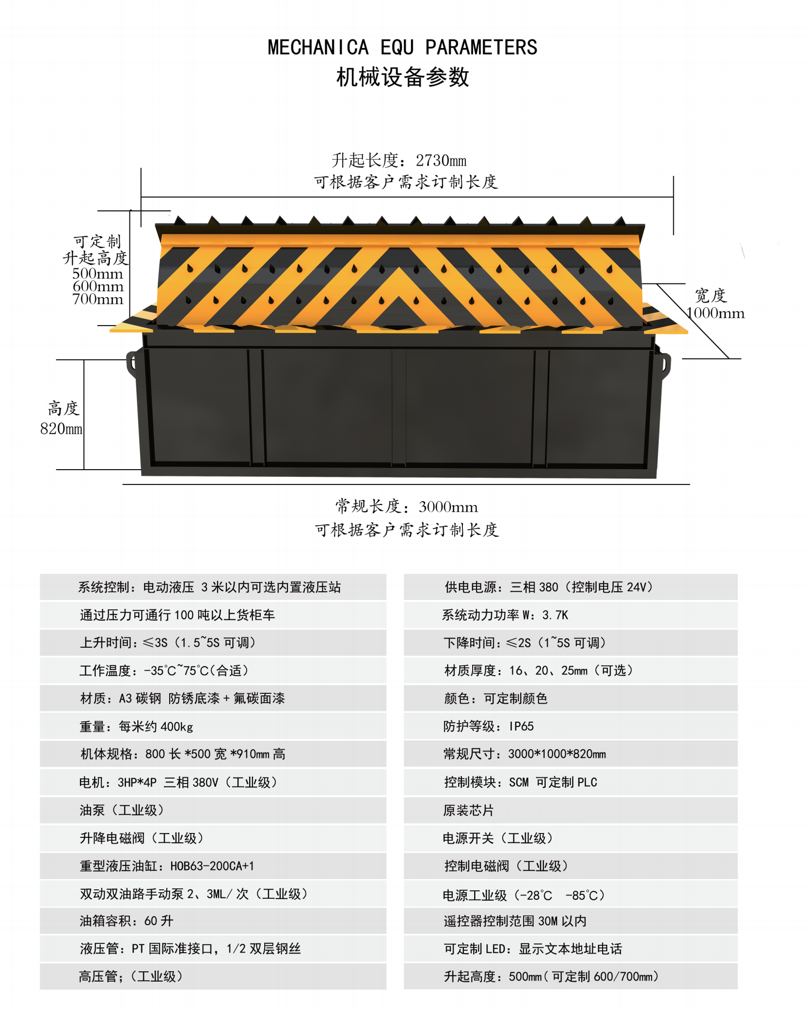 彩鲸升降柱_30.png